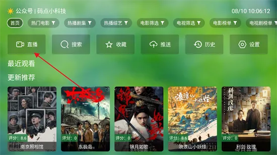 TV(ӰӲƽ̨)v0730 ٷ