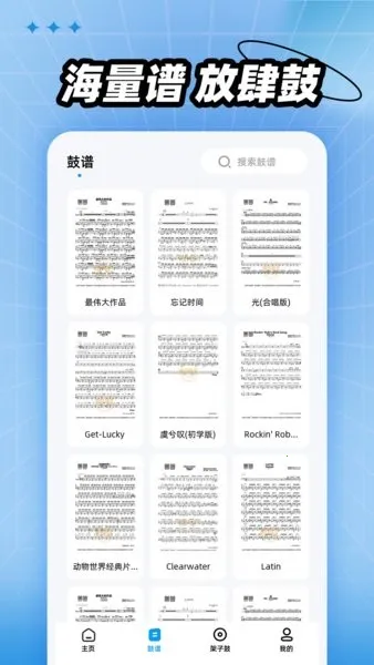 ӣźϼ-л(ִϷ)v1.0.5 ֻ