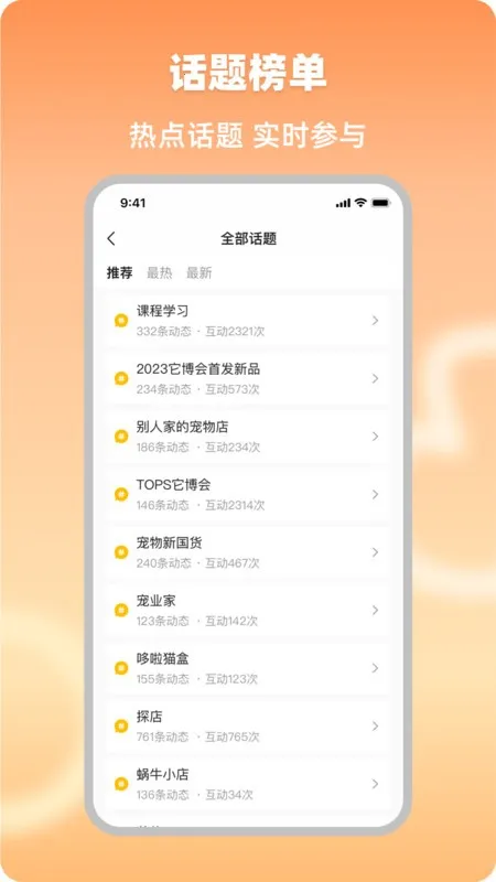 ҵ2025°汾v4.0.14 ׿