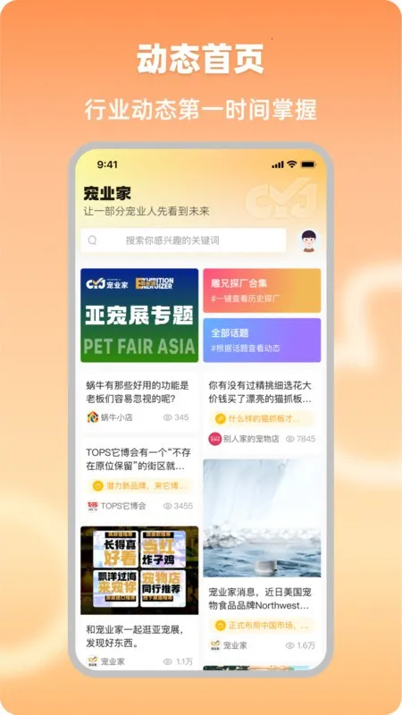 ҵ2025°汾v4.0.14 ׿