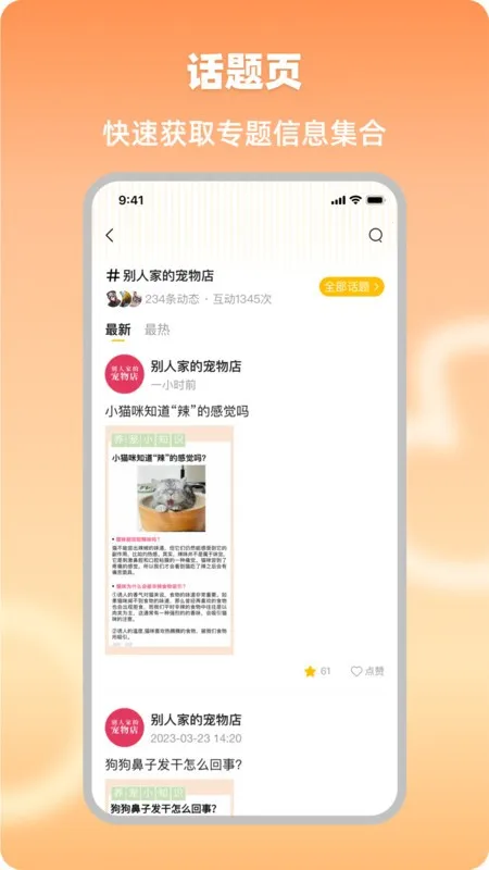 ҵ2025°汾v4.0.14 ׿