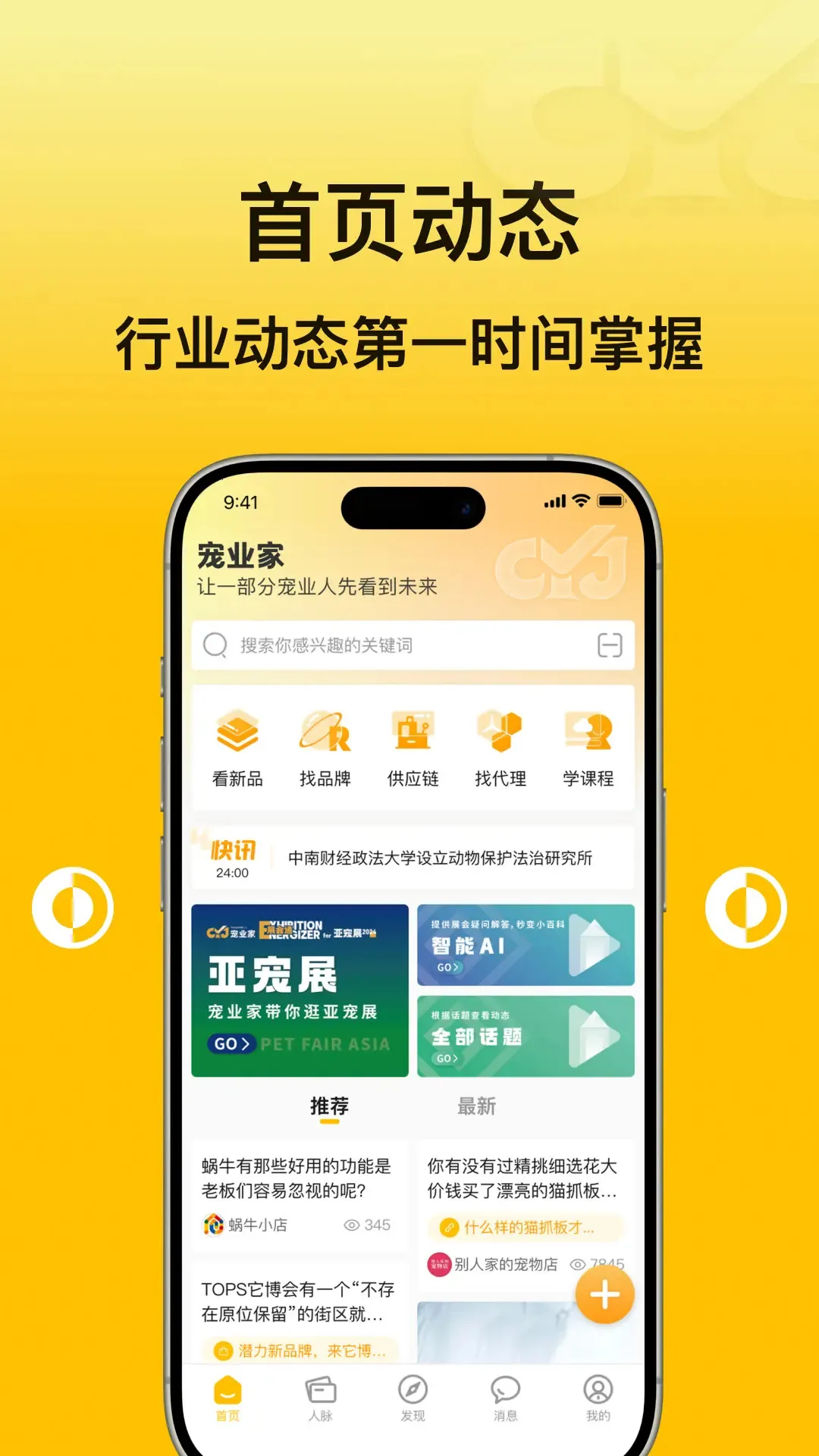 ҵ2025°汾v4.0.14 ׿