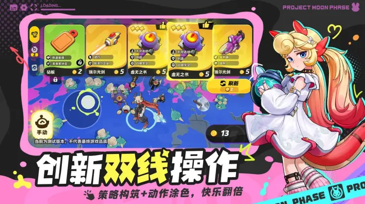 ţƻ2025°汾v2.60205.60205 ٷ