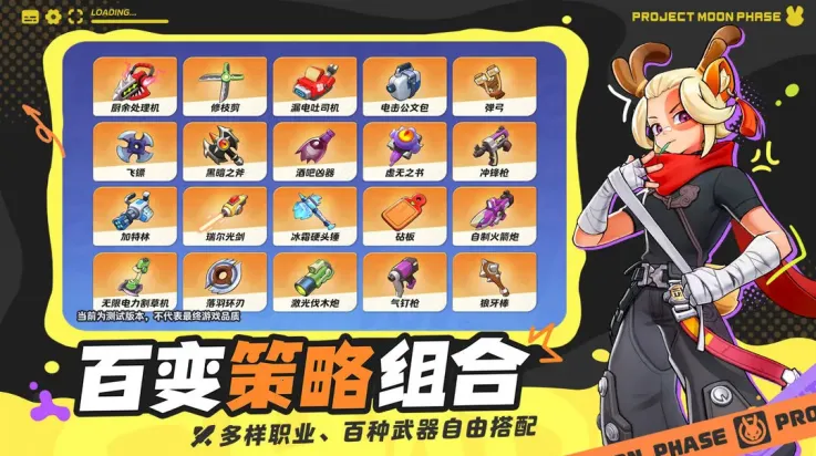 ţƻ2025°汾v2.60205.60205 ٷ