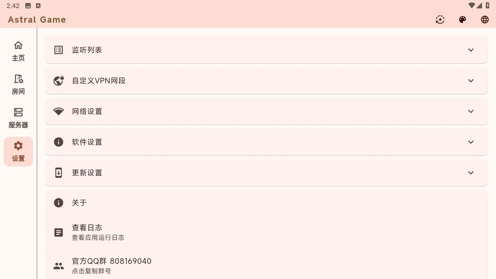 astral(Ϸ)v2.1.22 ֻ