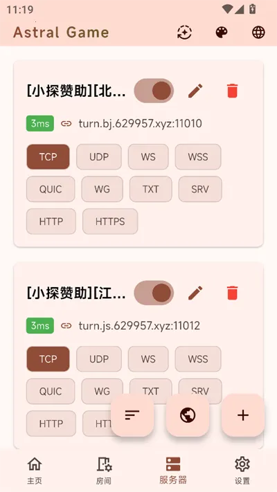 astral(Ϸ)v2.1.22 ֻ