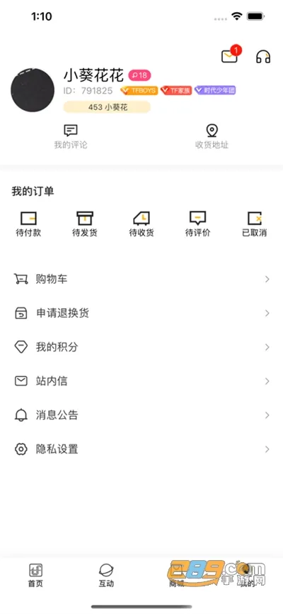 ʱFanclub2025ٷ°汾v2.3.2 ׿