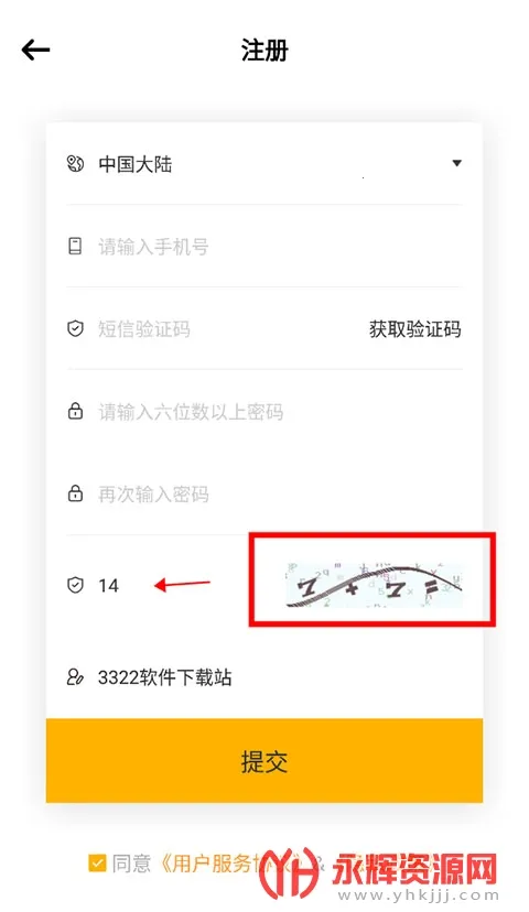 ʱFanclub2025ٷ°汾v2.3.2 ׿