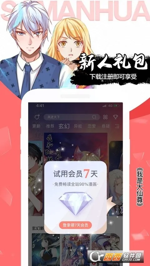 2025ٷ°汾v2.1.4 Ѱ