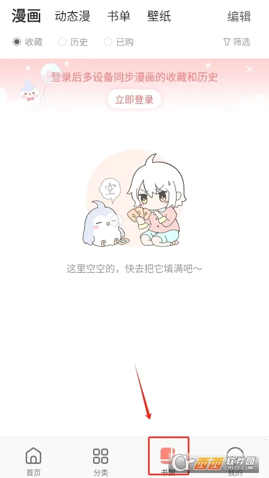 2025ٷ°汾v2.1.4 Ѱ