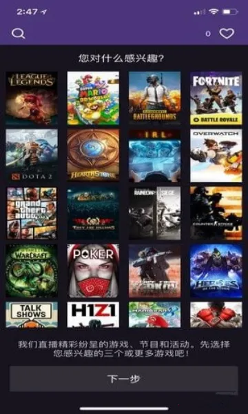 Twitch(Ϸֱƽ̨)v22.8.0_BETA ֻ