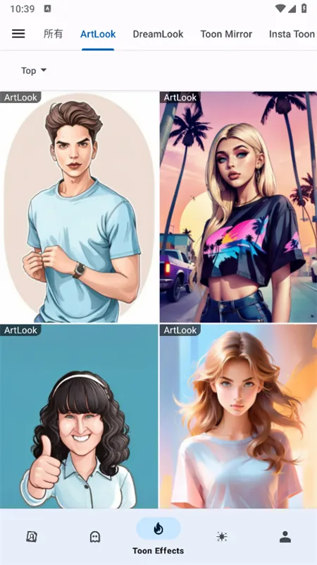 ToonMe׿ֻv0.7.39 ׿