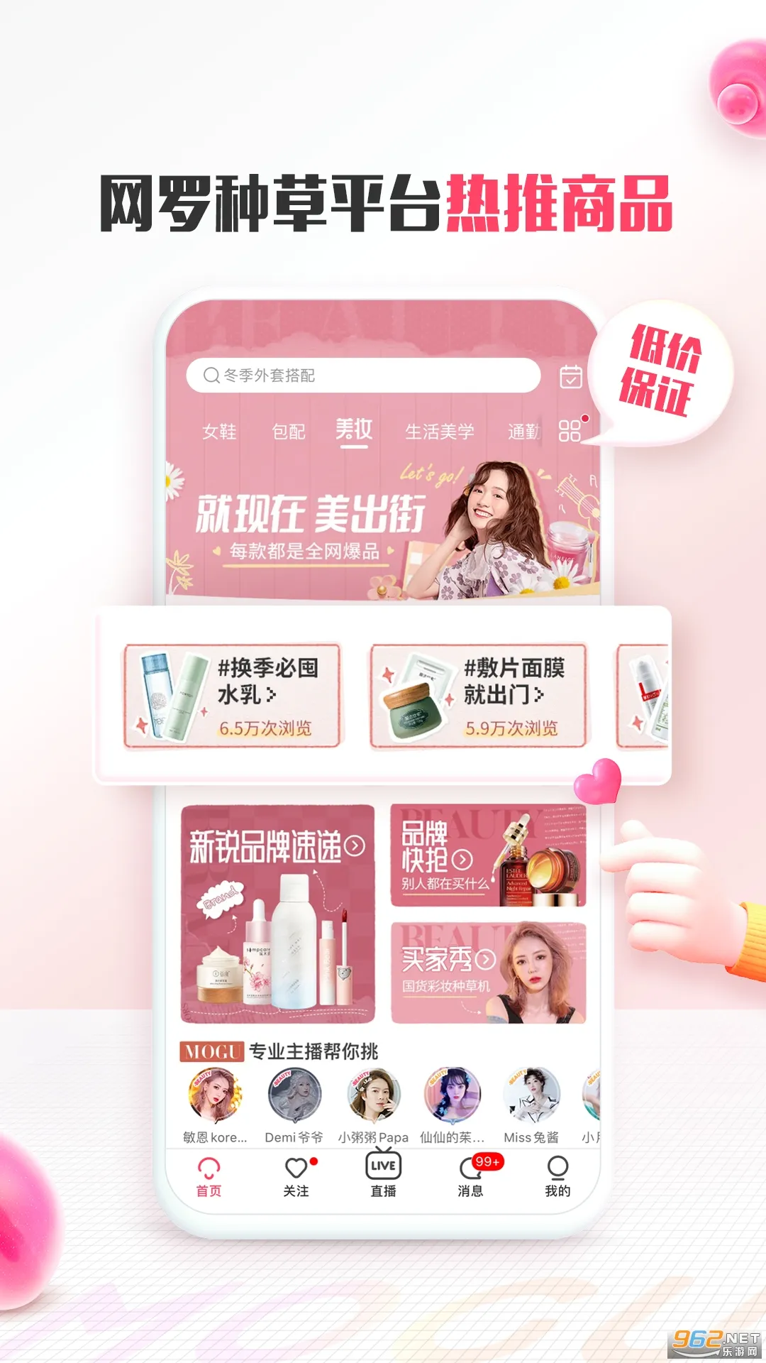 Ģ(ʱйƽ̨)v18.3.3.24947 ׿