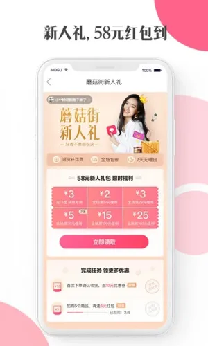 Ģ(ʱйƽ̨)v18.3.3.24947 ׿