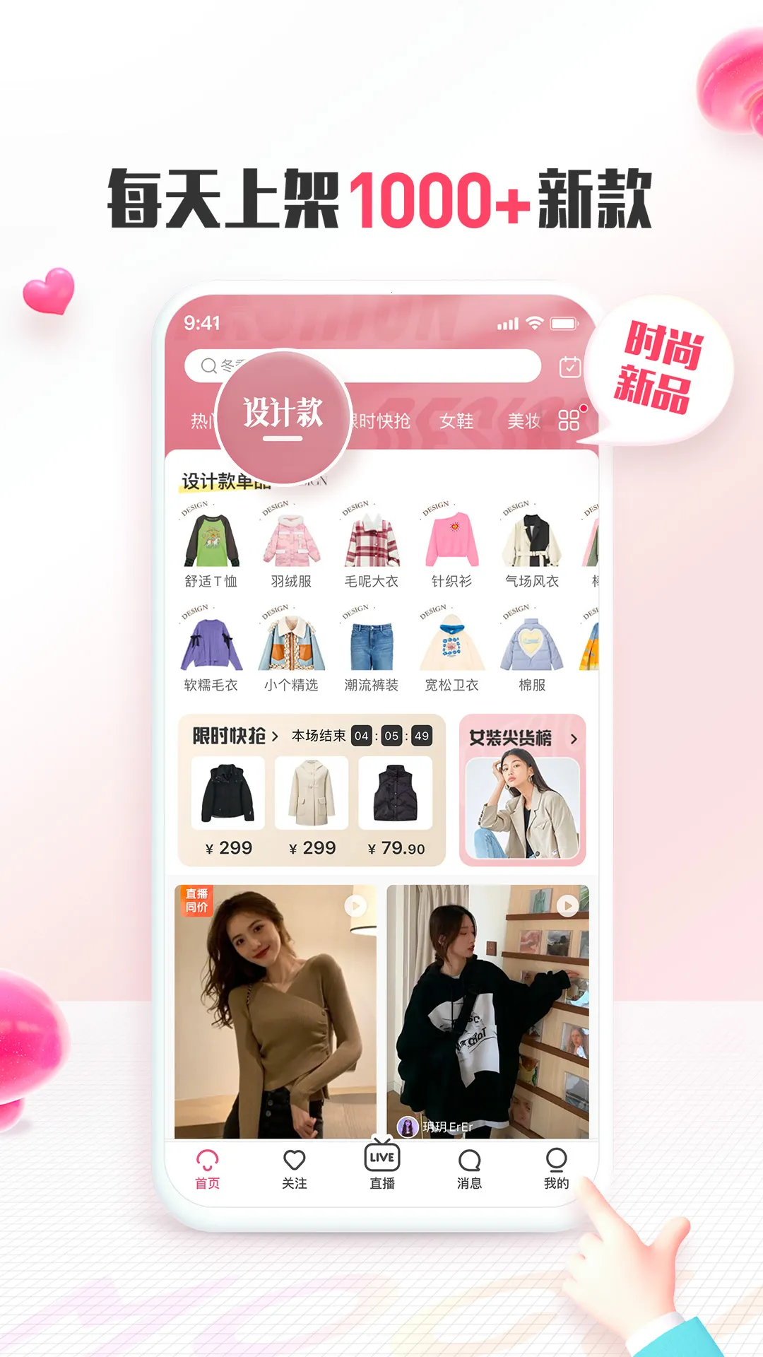 Ģ(ʱйƽ̨)v18.3.3.24947 ׿