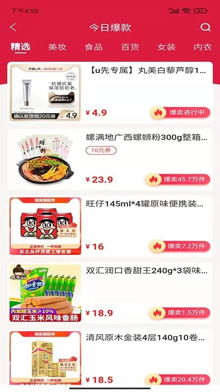 ϫȯ2025ذװv1.0.7 ֻ