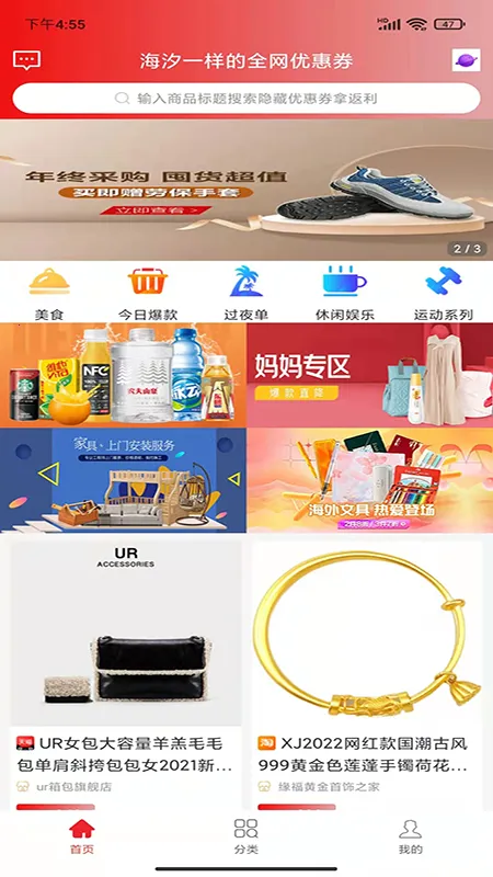 ϫȯ2025ذװv1.0.7 ֻ