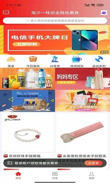 ϫȯ2025ذװv1.0.7 ֻ