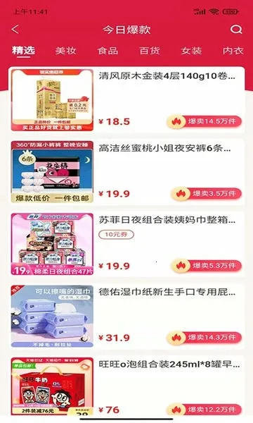 ϫȯ2025ذװv1.0.7 ֻ