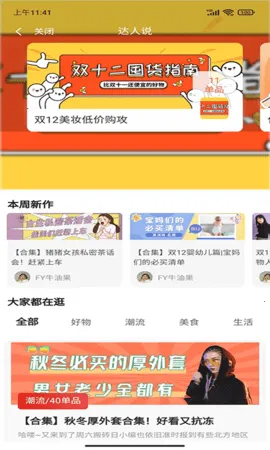 ϫȯ2025ذװv1.0.7 ֻ