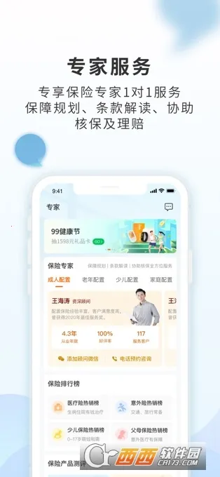 ƽ(շƽ̨)v1.23.0 ׿