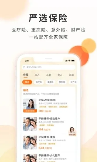 ƽ(շƽ̨)v1.23.0 ׿