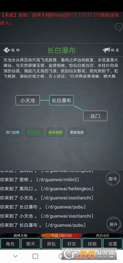 ߽2025ٷ°汾v1.3 ٷ