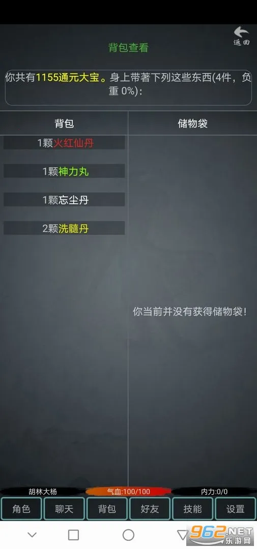 ߽2025ٷ°汾v1.3 ٷ