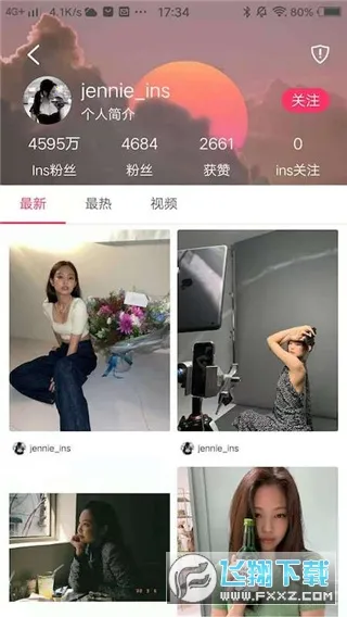 Сʱ2025°汾v3.8.3 ֻ