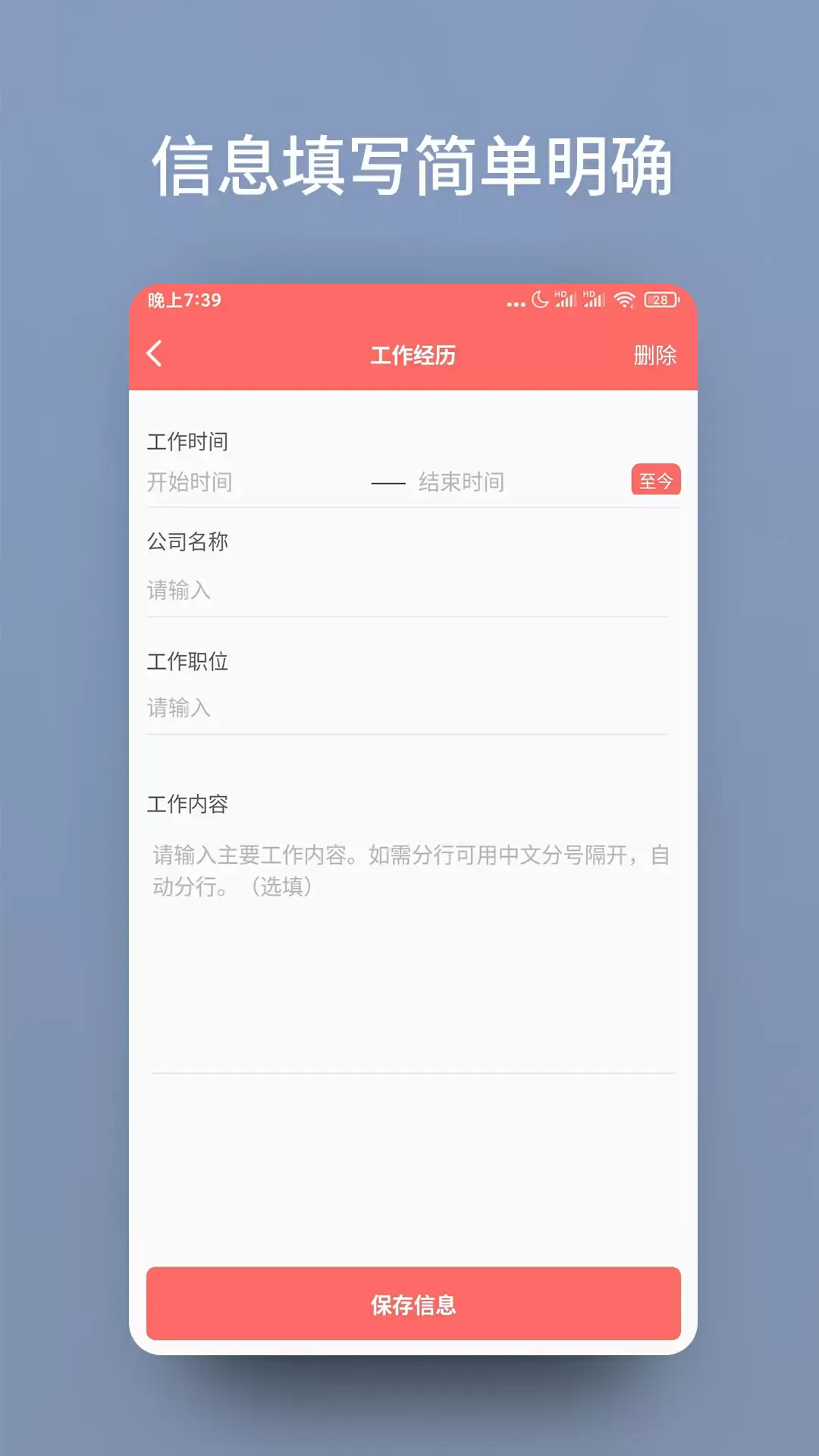 ˼ģ2025ذװv1.0.22 ٷ