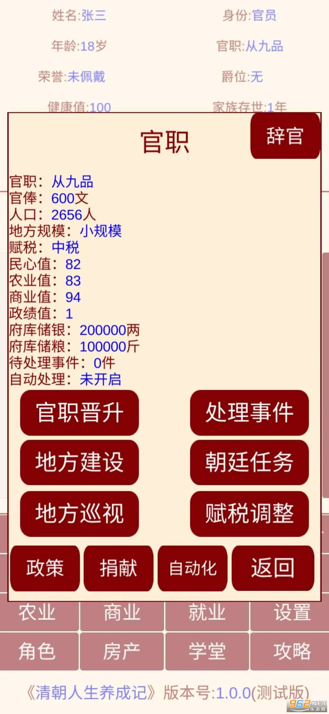 峯ɼ(峯ģ)v1.0.4 Ѱ