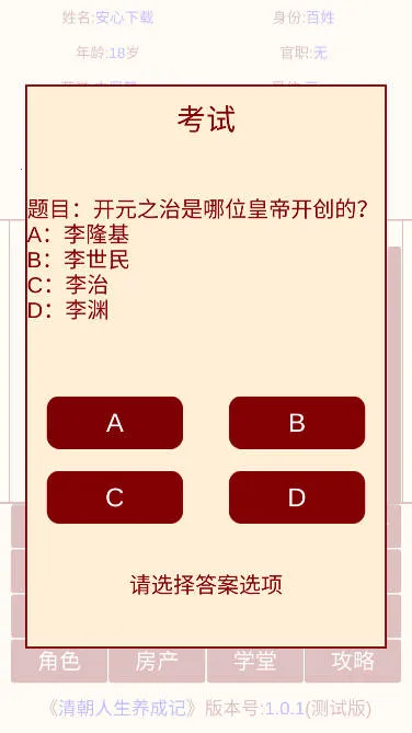 峯ɼ(峯ģ)v1.0.4 Ѱ
