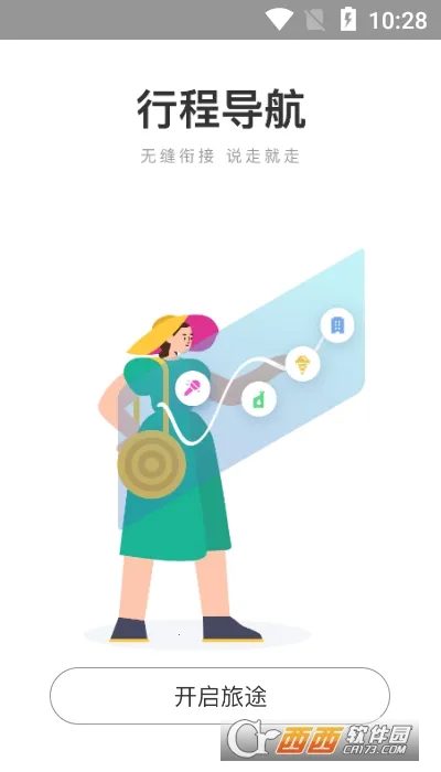 51ͼ(¶Ӫƽ̨)v1.7.2 ֻ