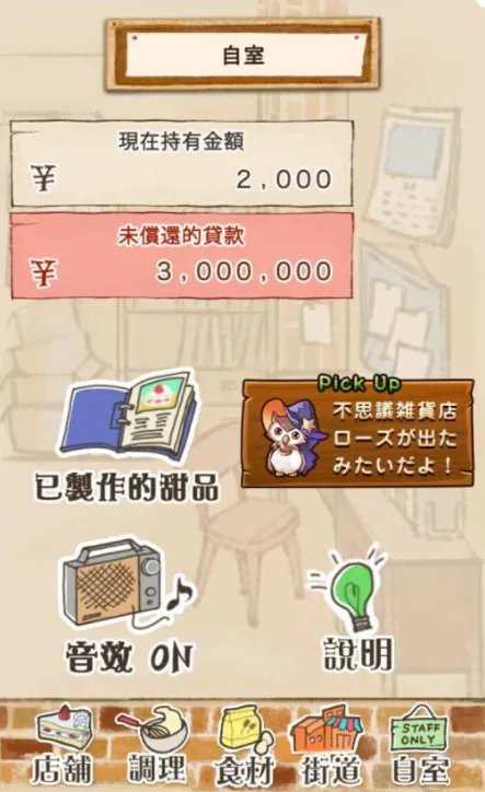 ӵ(Ʒ꾭Ӫ)v1.1.201 ֻ