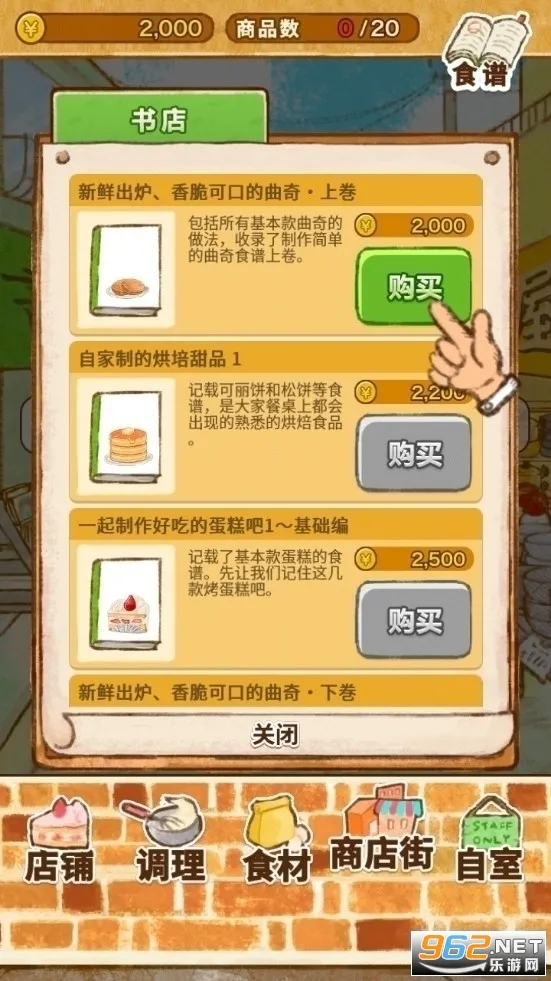 ӵ(Ʒ꾭Ӫ)v1.1.201 ֻ