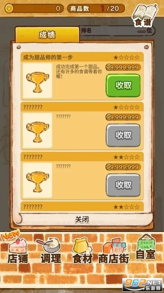 ӵ(Ʒ꾭Ӫ)v1.1.201 ֻ