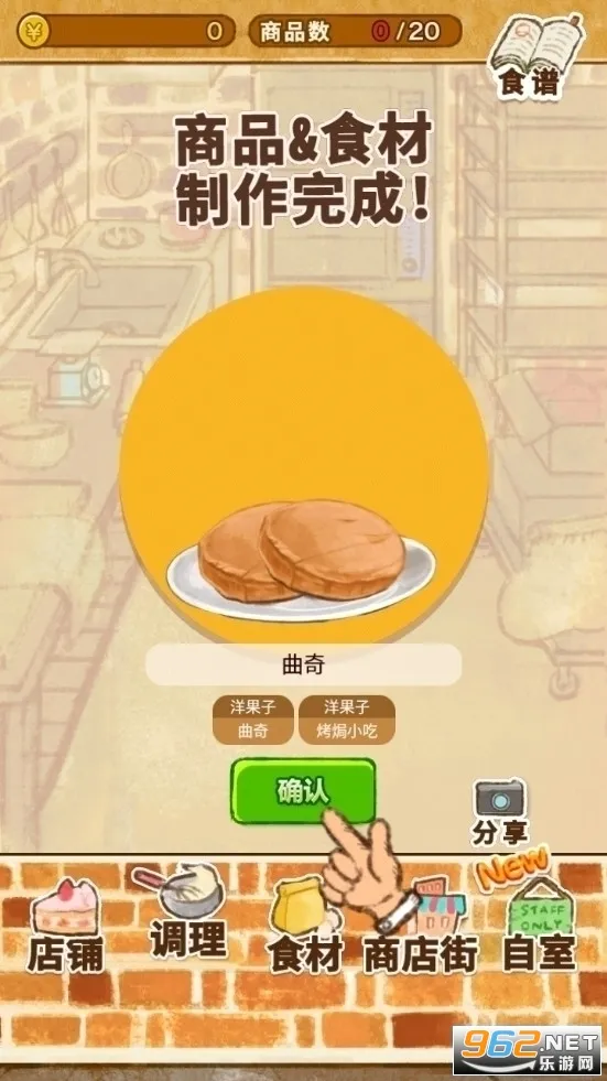 ӵ(Ʒ꾭Ӫ)v1.1.201 ֻ