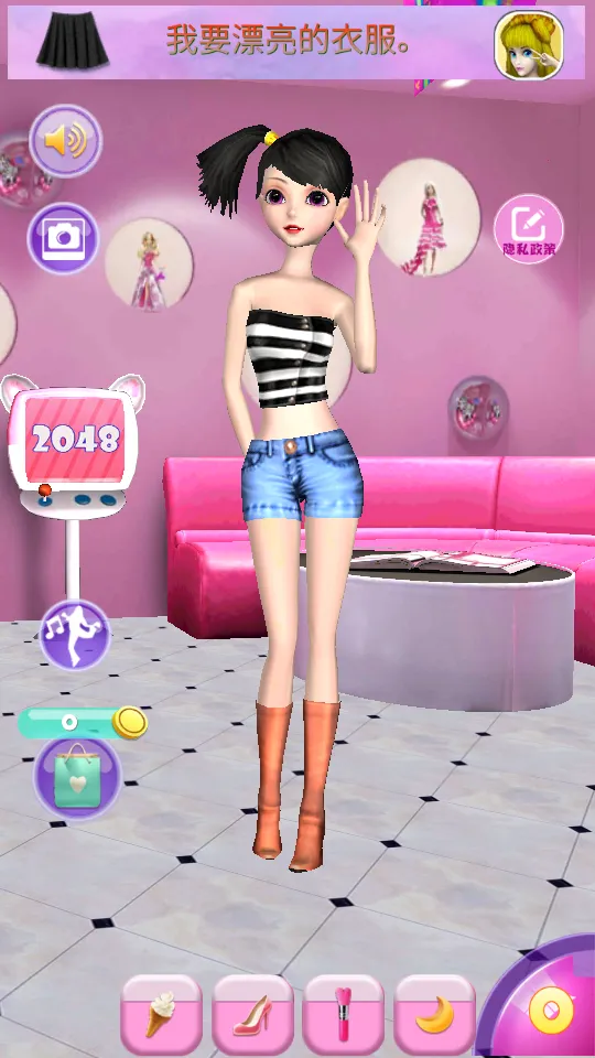 ϵŮģ2025ٷ°汾v1.4 ׿