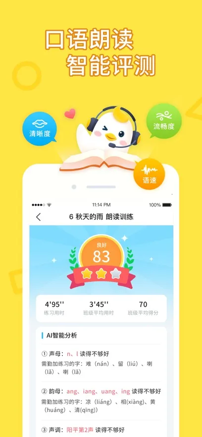 ѧ(ѧϰƽ̨)v4.4.19 ֻ