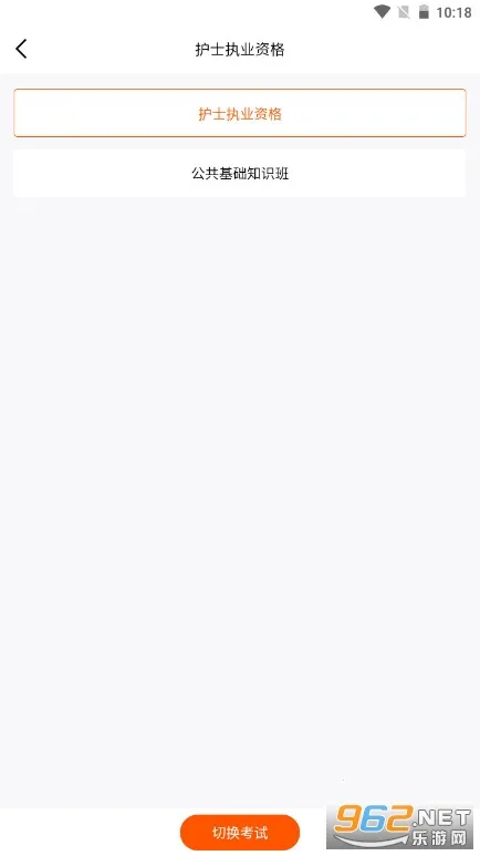 ѩ(ҽѧϰƽ̨)v4.30 ׿