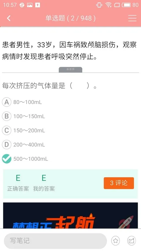 ѩ(ҽѧϰƽ̨)v4.30 ׿