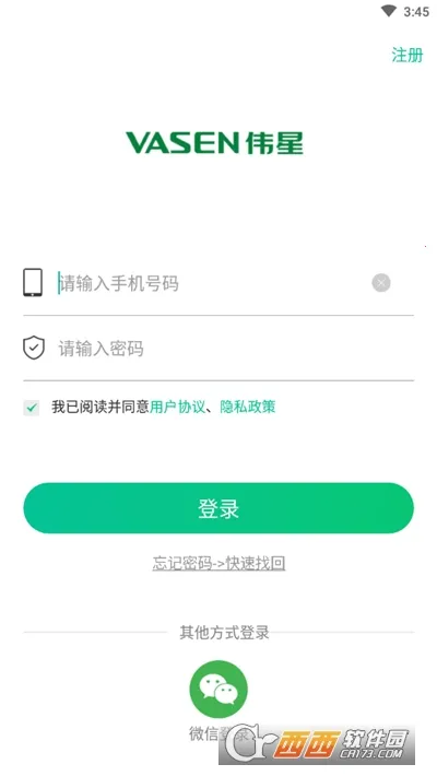 ǹܼû2025ذװv1.3 ׿