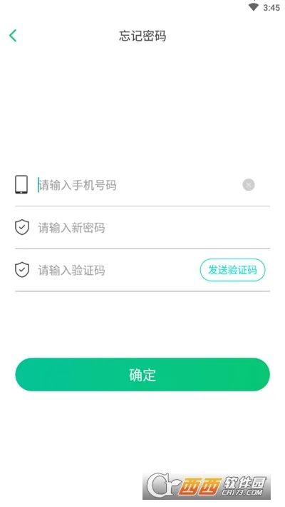 ǹܼû2025ذװv1.3 ׿