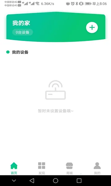 ǹܼû2025ذװv1.3 ׿