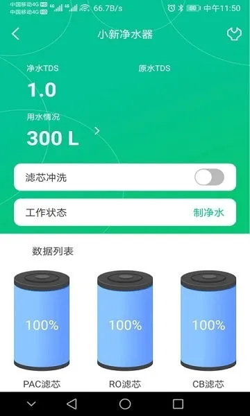 ǹܼû2025ذװv1.3 ׿