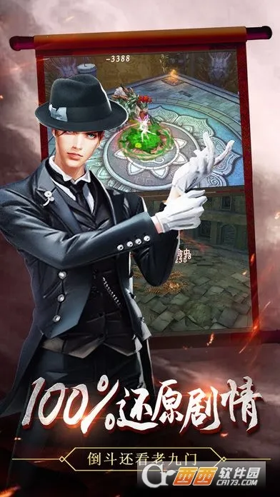 Ѱ̽Ĺ׿ֻv5.45.140.179.0 ٷ