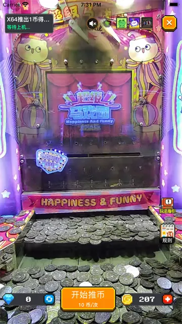 սϷ(ϷӪϷ)v1.0.0 ֻ