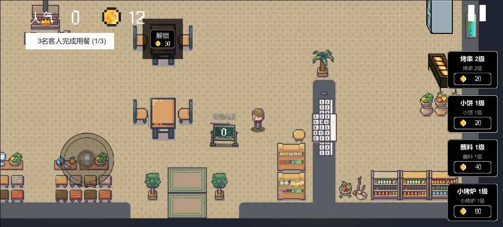 Ͳտģ(տӪ)v0.1.0.19 ֻ