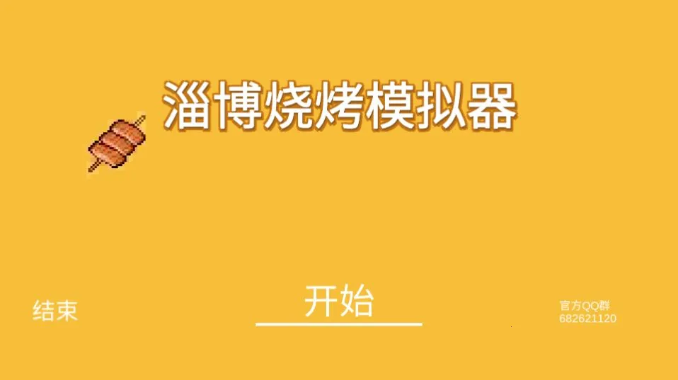 Ͳտģ(տӪ)v0.1.0.19 ֻ