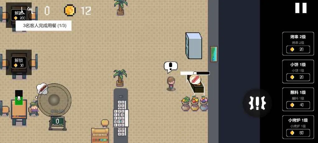 Ͳտģ(տӪ)v0.1.0.19 ֻ